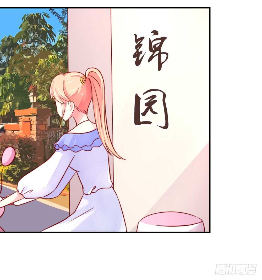 第41话 那个，还有型号？-第41话