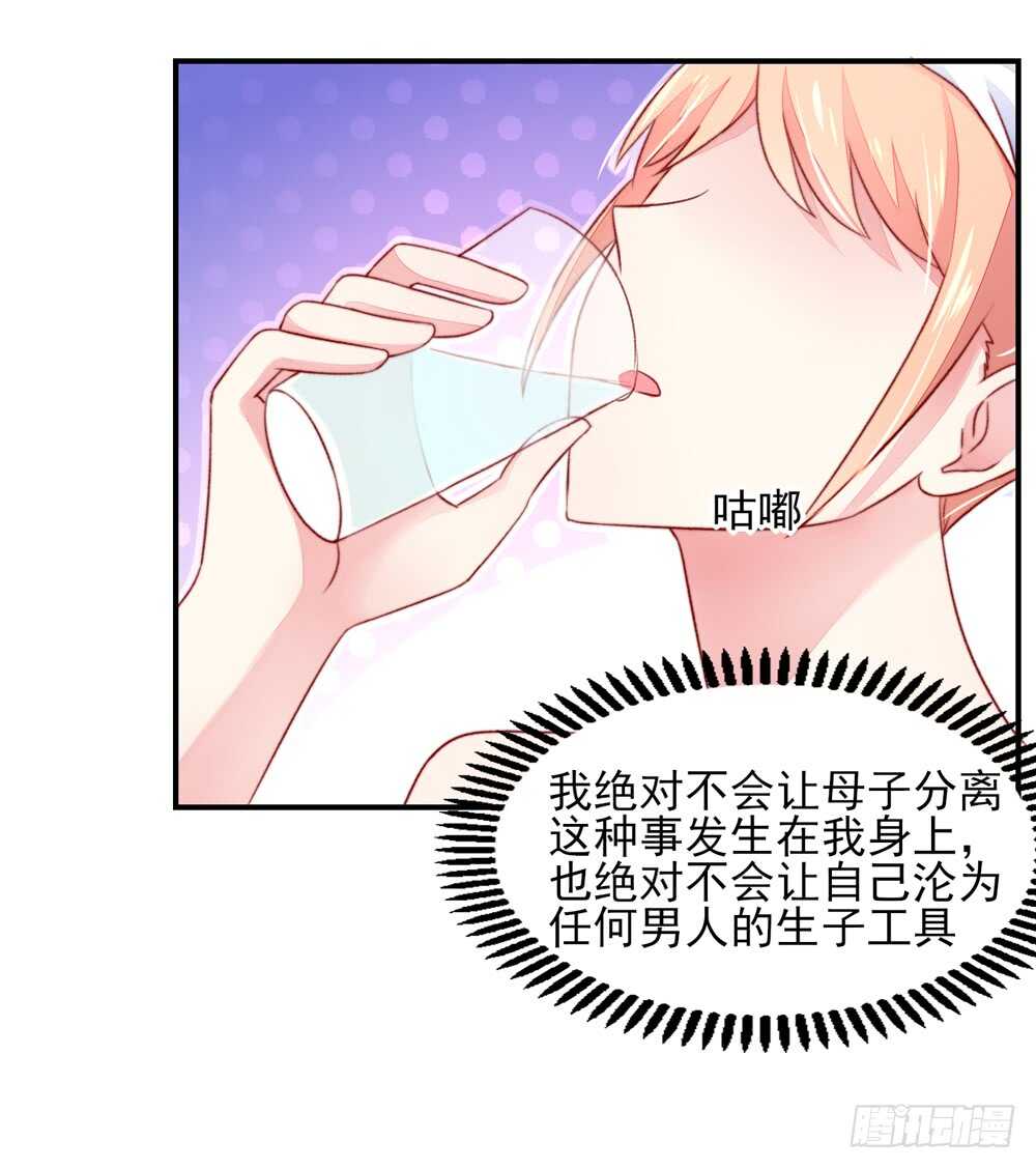 第41话 那个，还有型号？-第41话