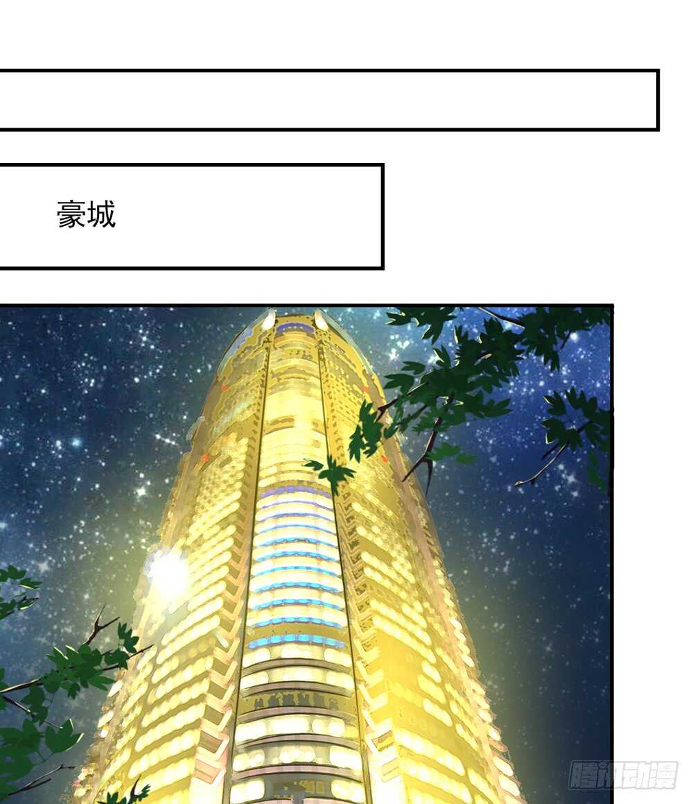 第41话 那个，还有型号？-第41话