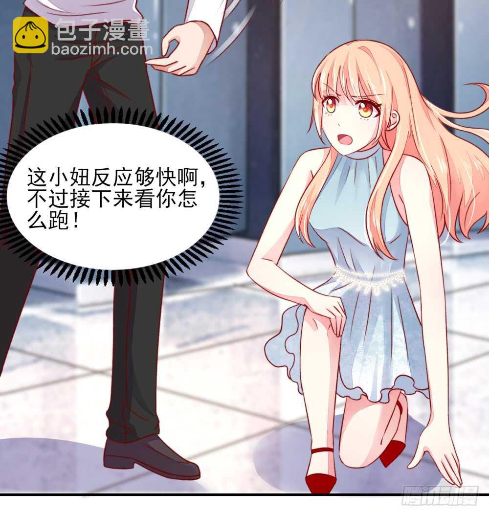 第43话 你是，我什么人？-第43话