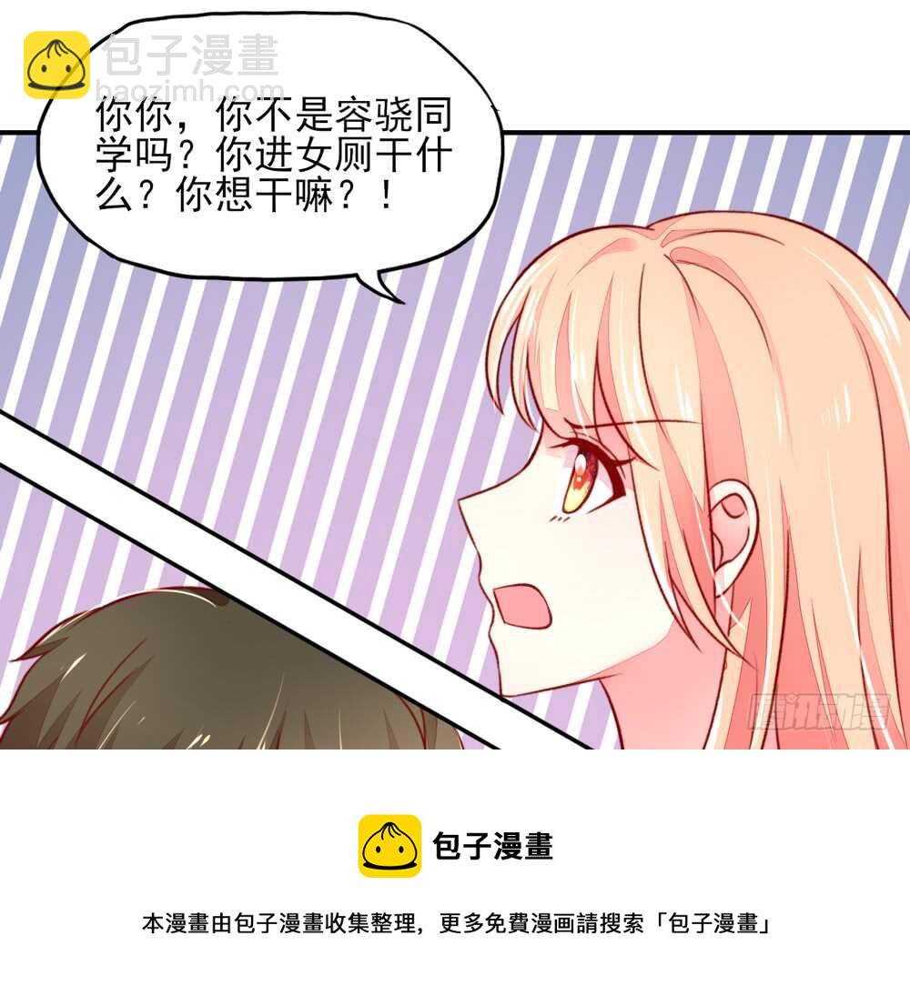 第43话 你是，我什么人？-第43话