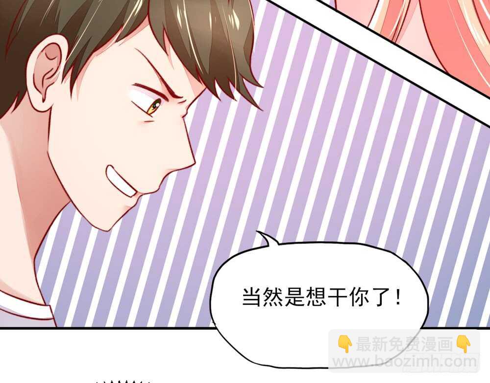 第43话 你是，我什么人？-第43话