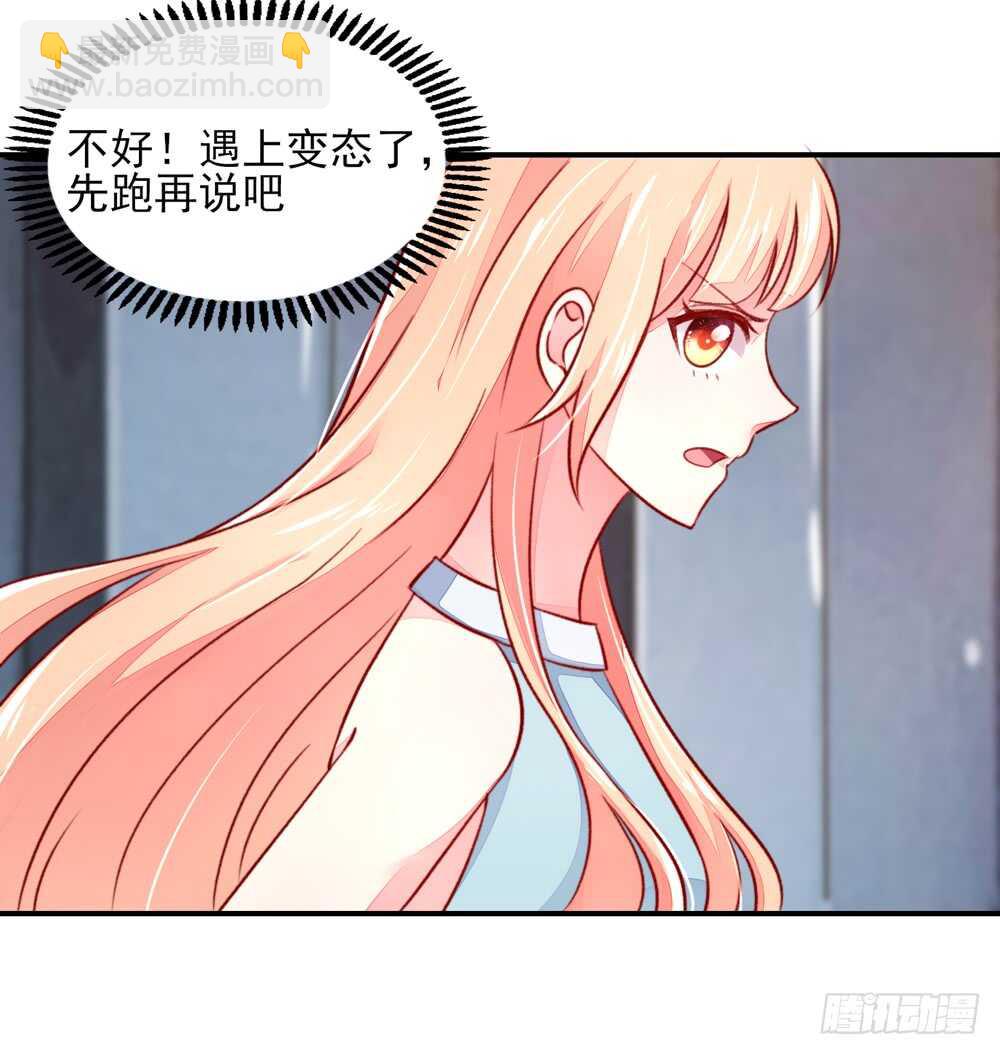第43话 你是，我什么人？-第43话