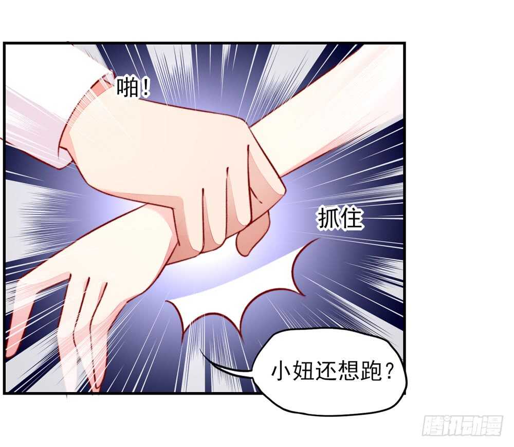 第43话 你是，我什么人？-第43话