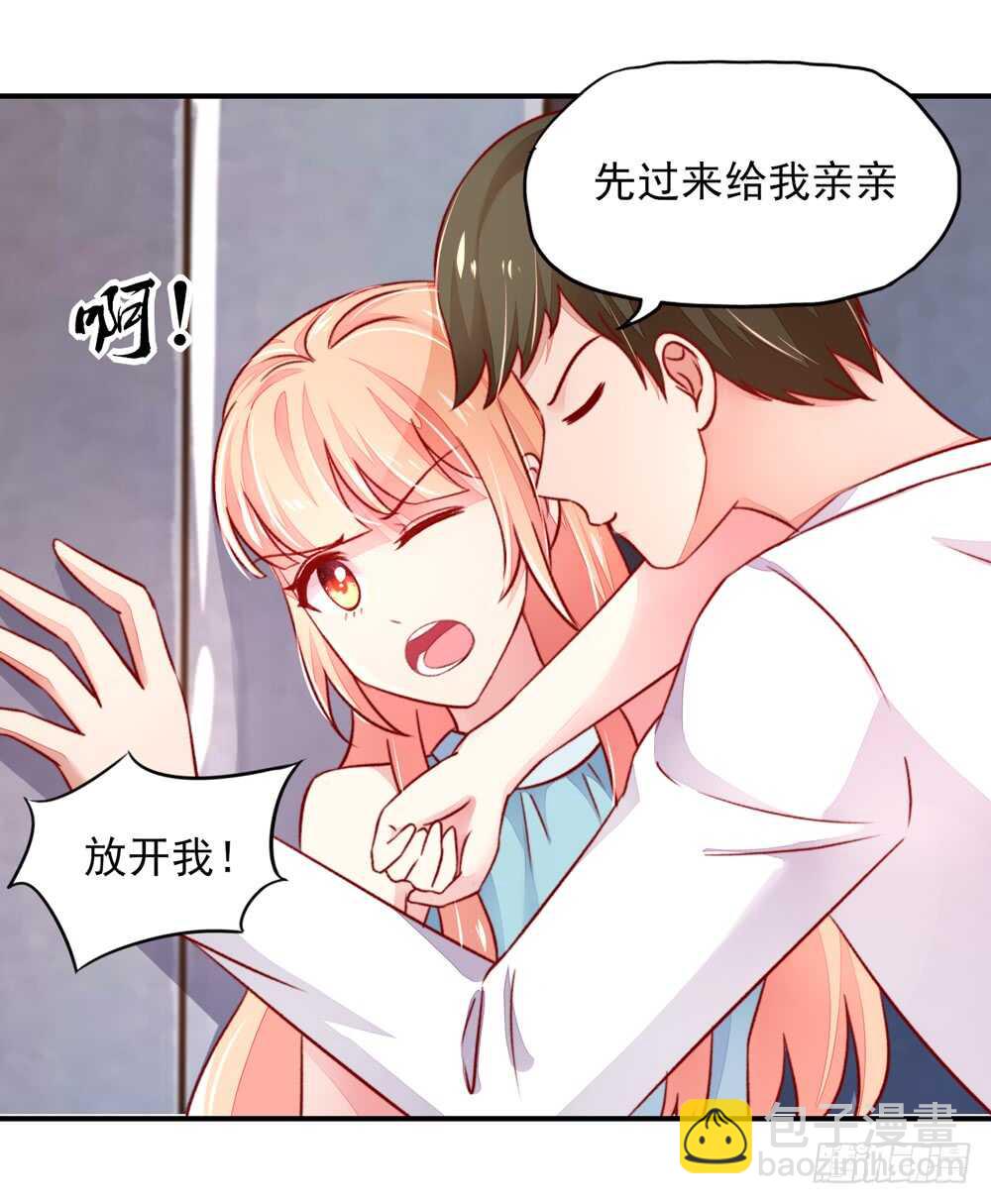 第43话 你是，我什么人？-第43话