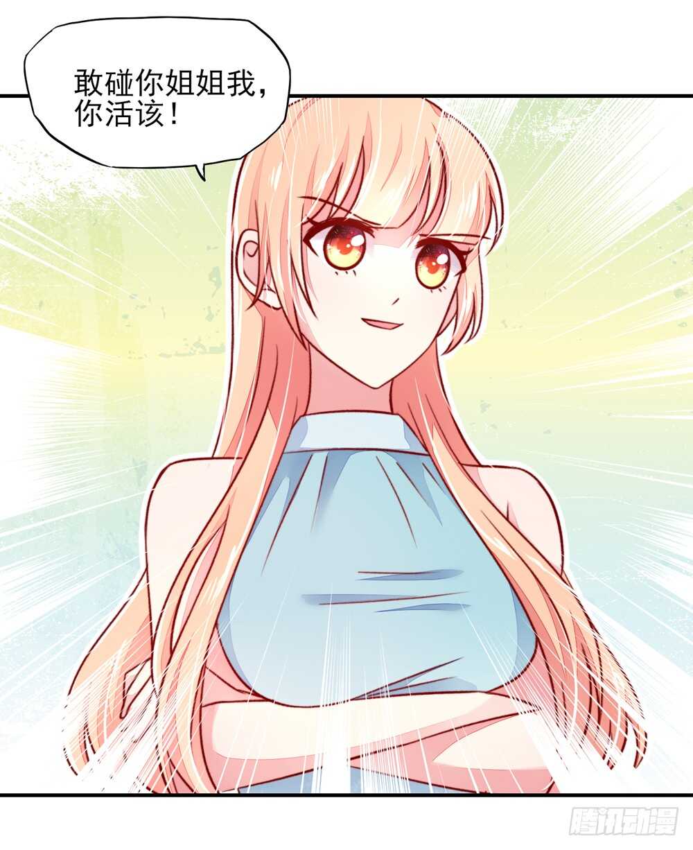 第43话 你是，我什么人？-第43话