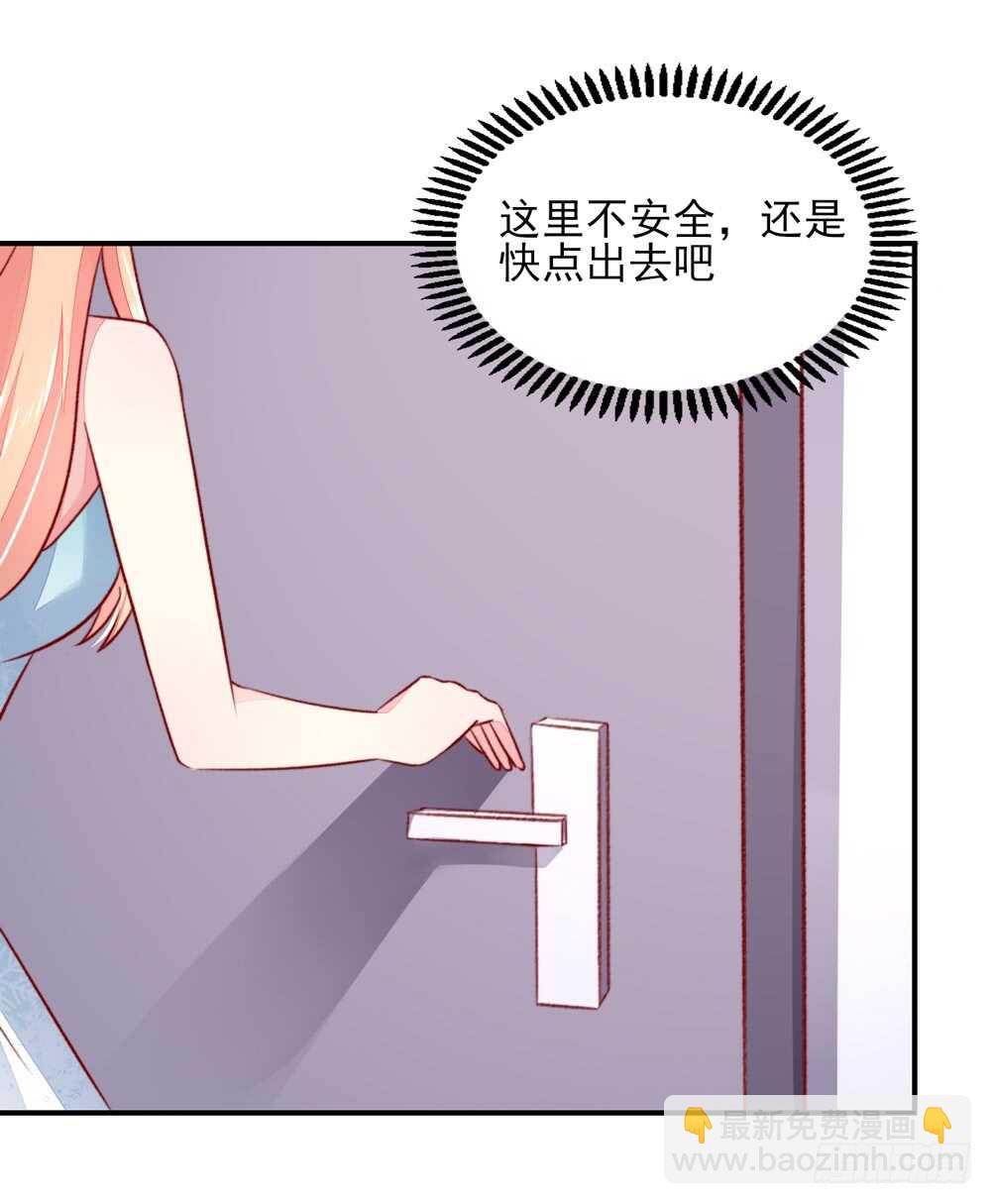 第43话 你是，我什么人？-第43话