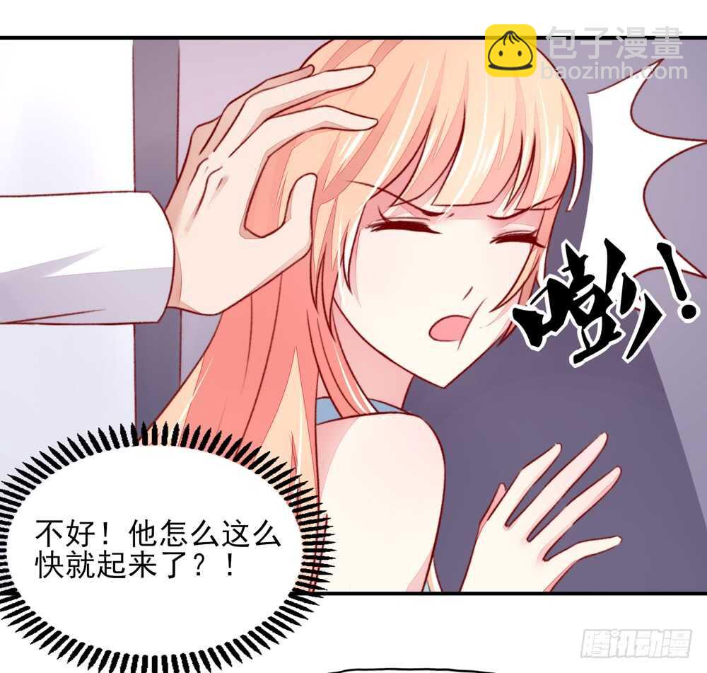 第43话 你是，我什么人？-第43话
