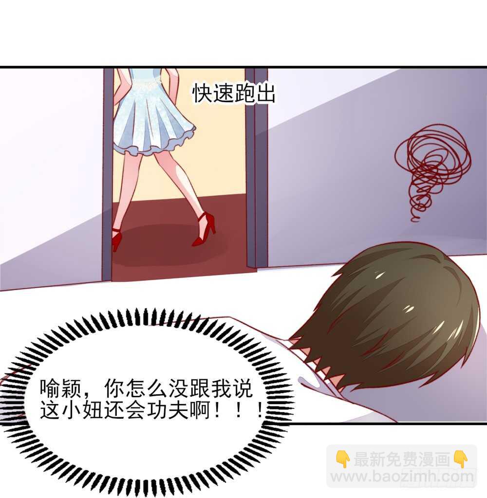 第43话 你是，我什么人？-第43话