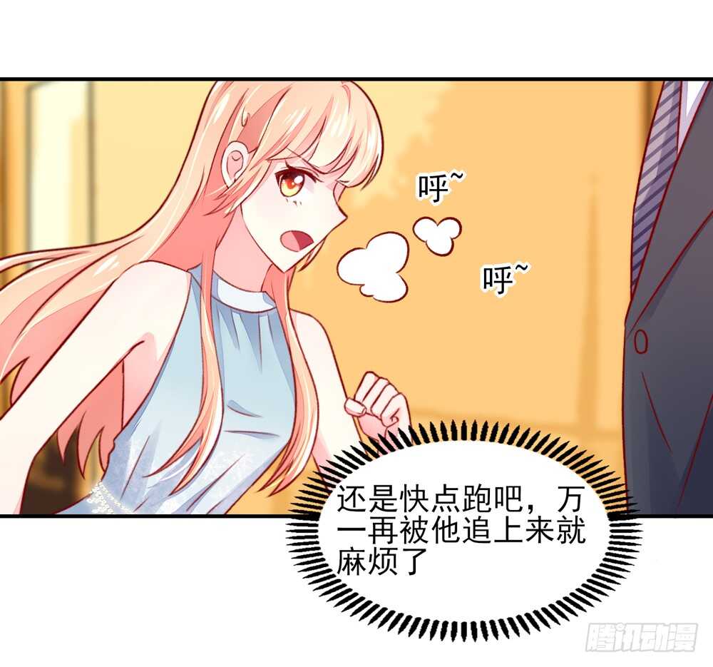 第43话 你是，我什么人？-第43话