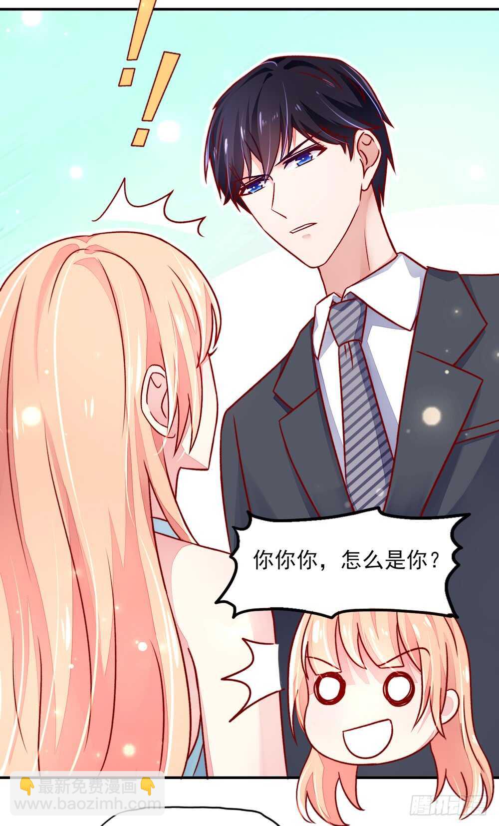 第43话 你是，我什么人？-第43话