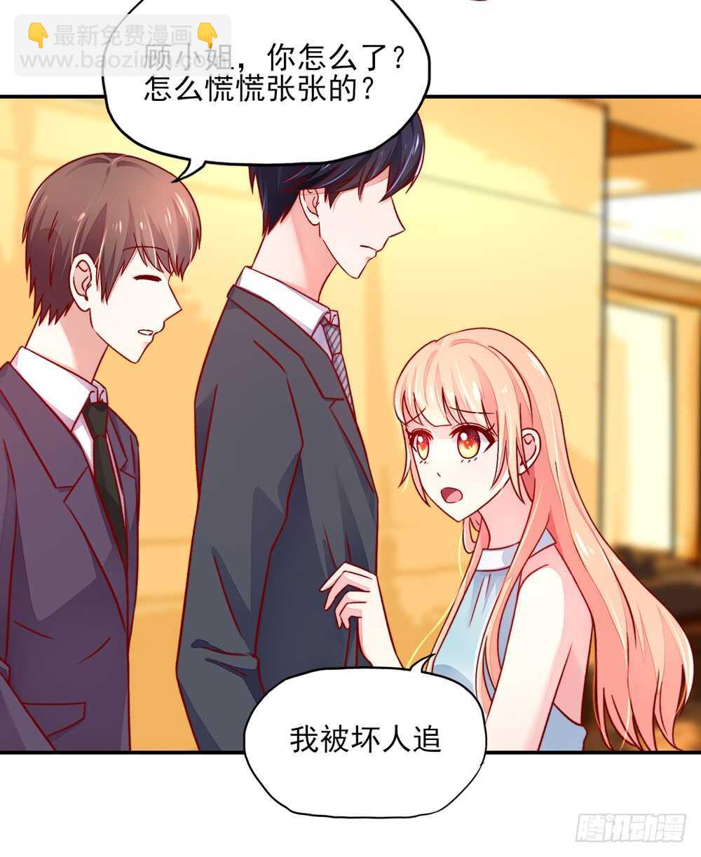 第43话 你是，我什么人？-第43话
