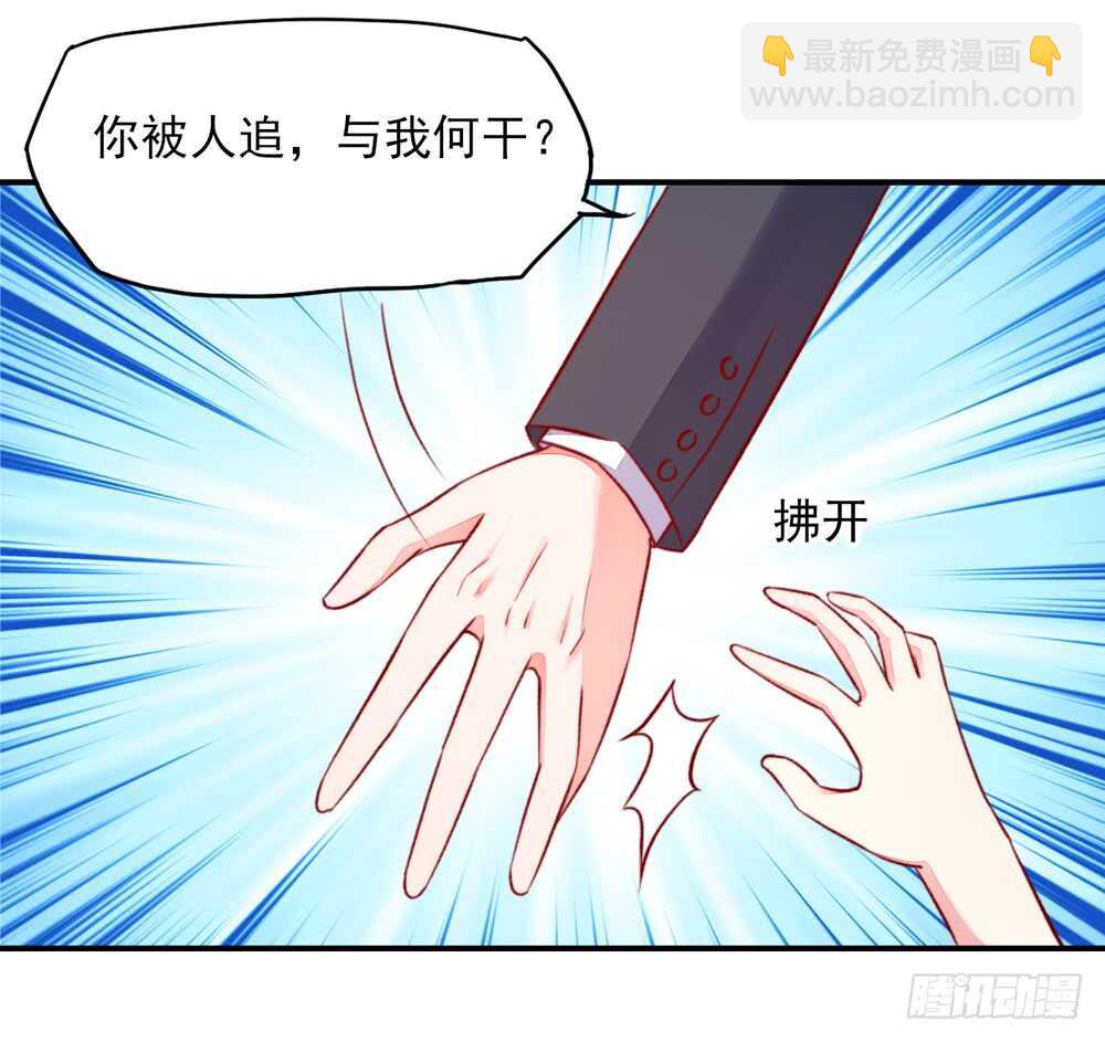第43话 你是，我什么人？-第43话
