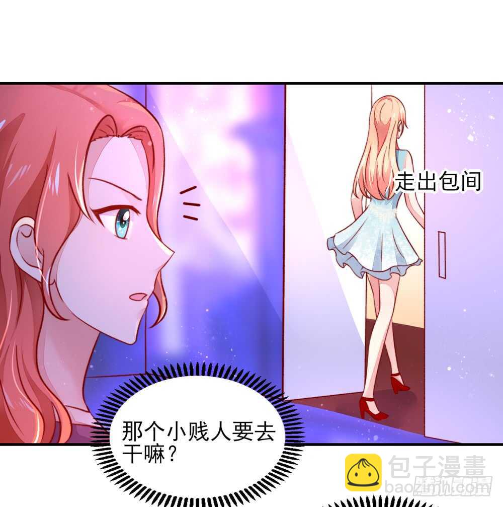 第43话 你是，我什么人？-第43话