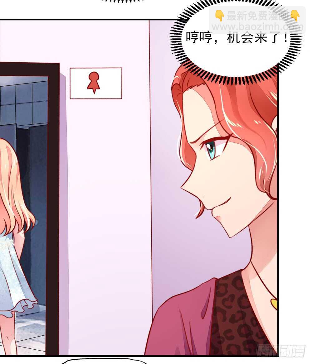 第43话 你是，我什么人？-第43话