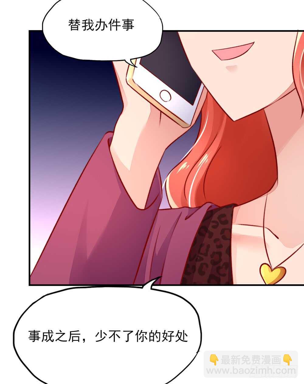 第43话 你是，我什么人？-第43话