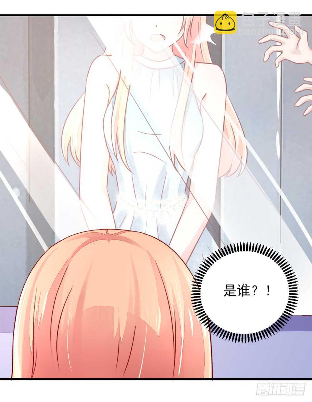第43话 你是，我什么人？-第43话