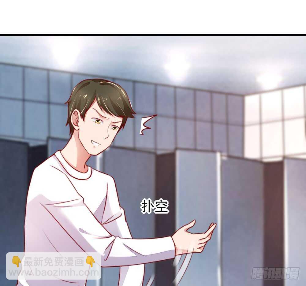第43话 你是，我什么人？-第43话