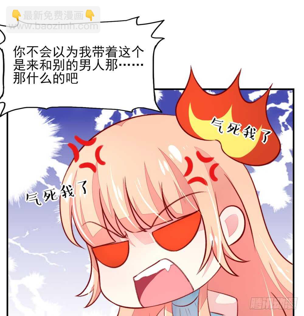 第45话 大少，喝醉了(1/2)-第45话