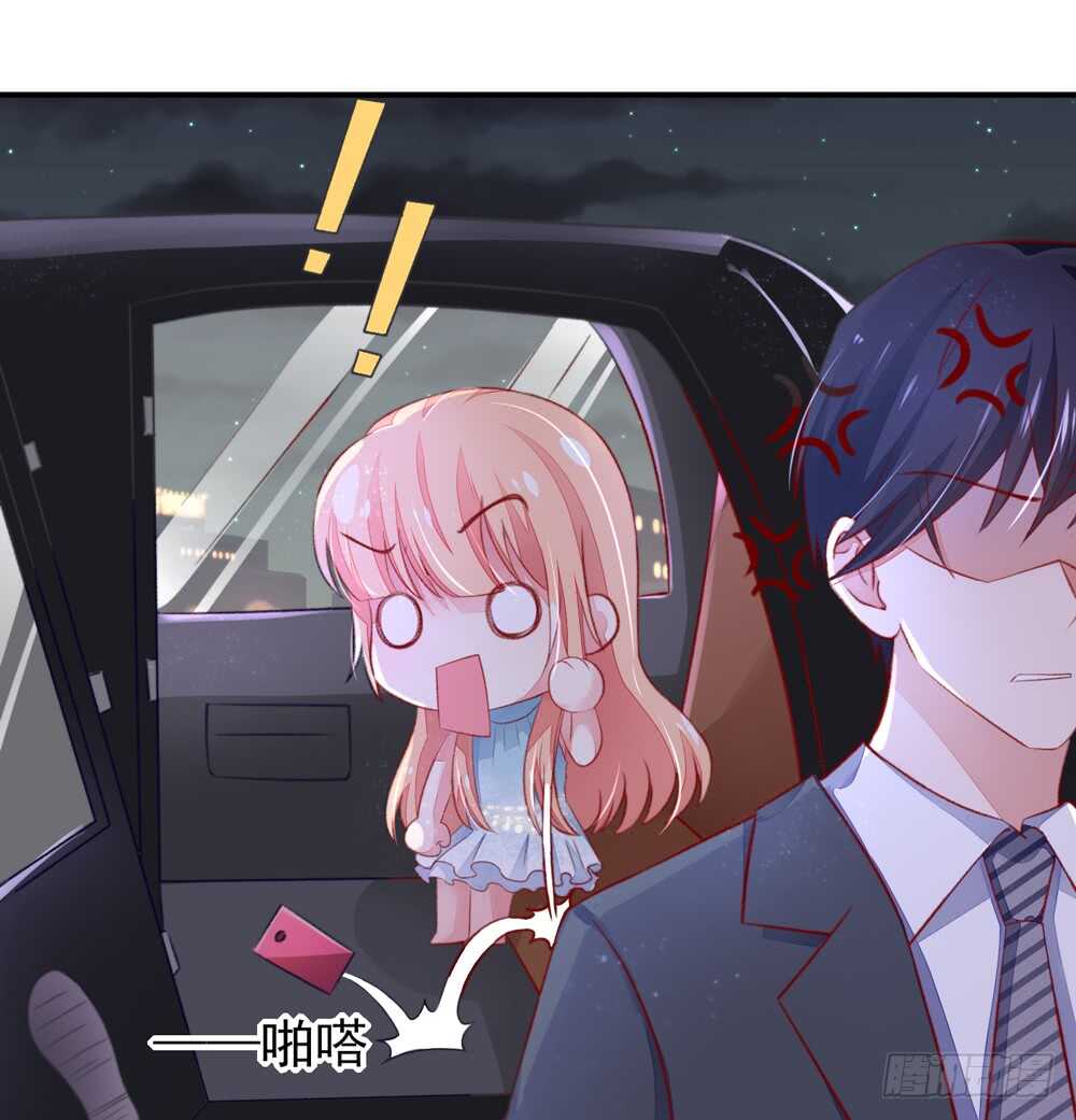 第45话 大少，喝醉了(1/2)-第45话