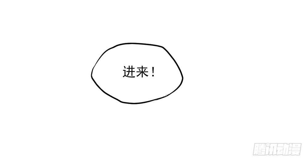 第45话 大少，喝醉了(1/2)-第45话