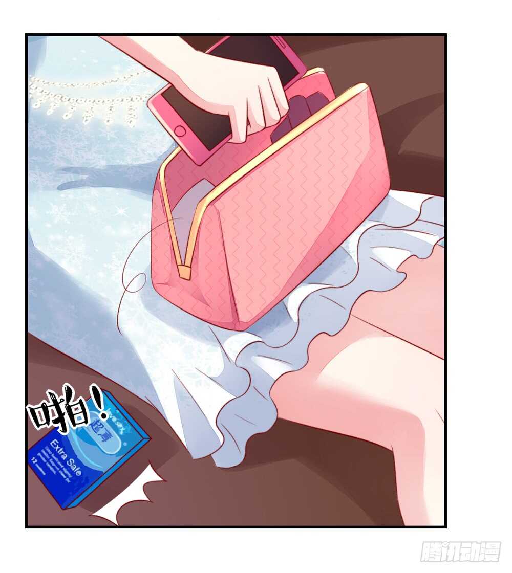 第45话 大少，喝醉了(1/2)-第45话