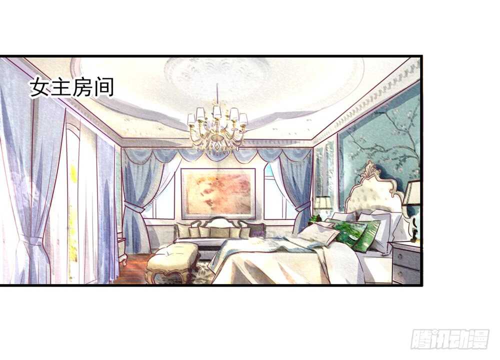 第47话 叫她梦梦的男人(1/2)-第47话