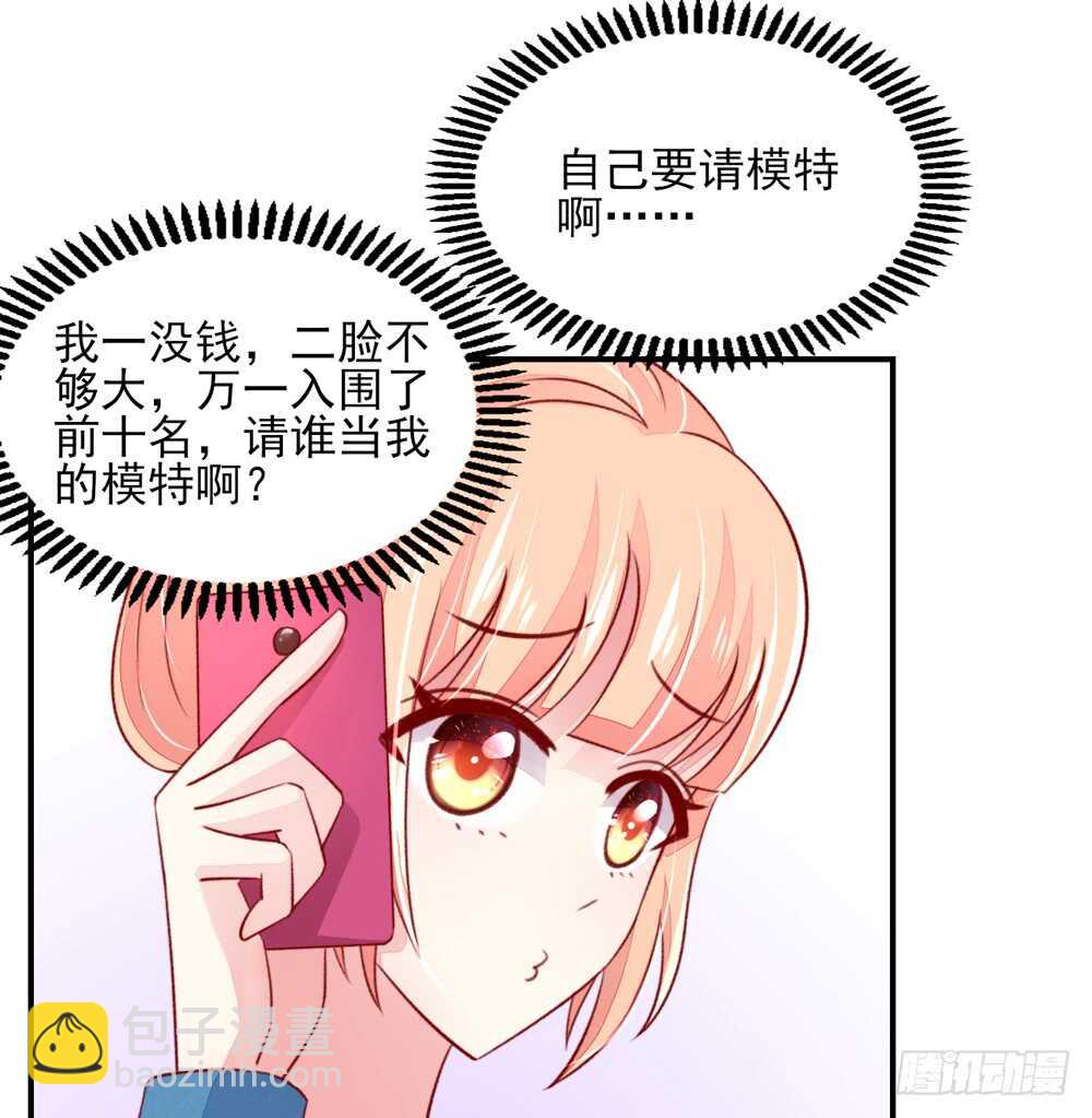 第47话 叫她梦梦的男人(1/2)-第47话