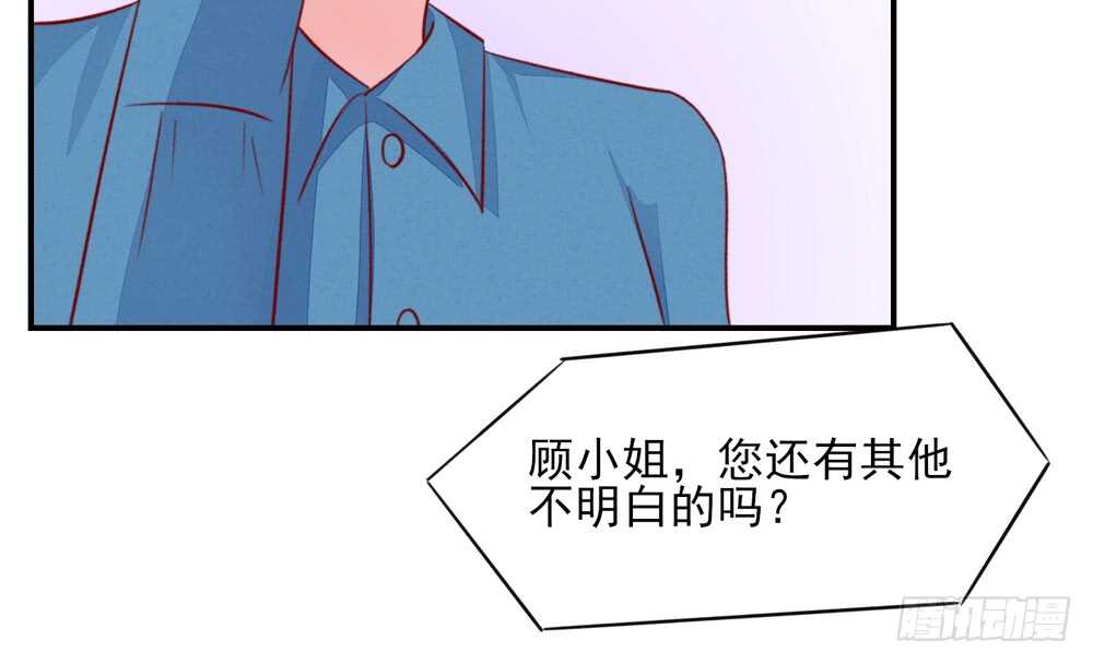 第47话 叫她梦梦的男人(1/2)-第47话
