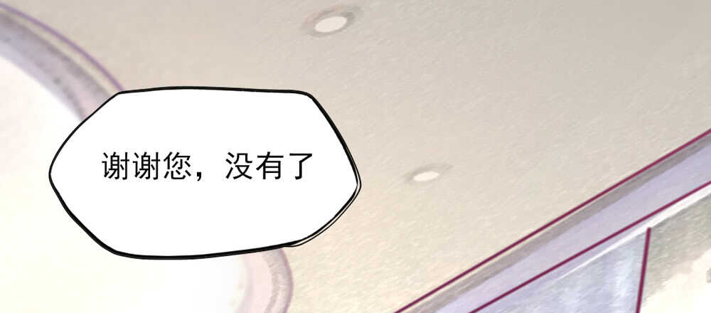 第47话 叫她梦梦的男人(1/2)-第47话