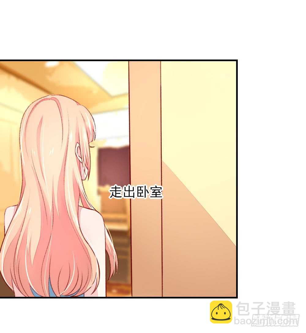 第47话 叫她梦梦的男人(1/2)-第47话