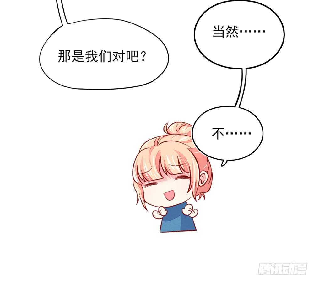 第47话 叫她梦梦的男人(1/2)-第47话