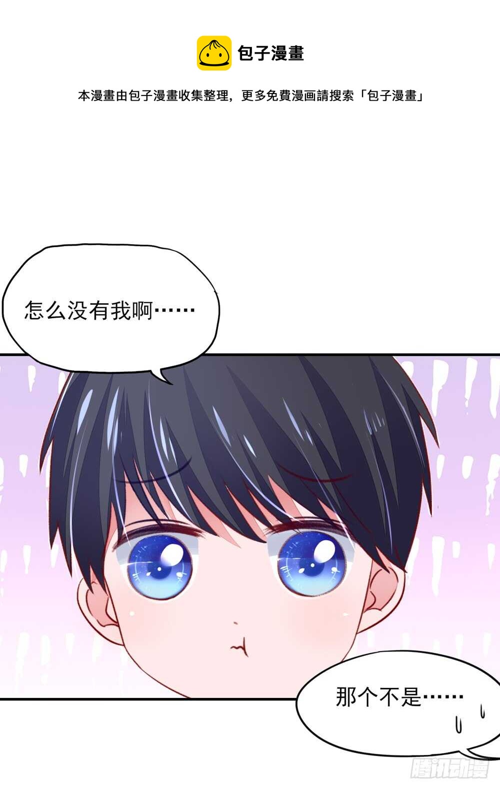 第47话 叫她梦梦的男人(1/2)-第47话