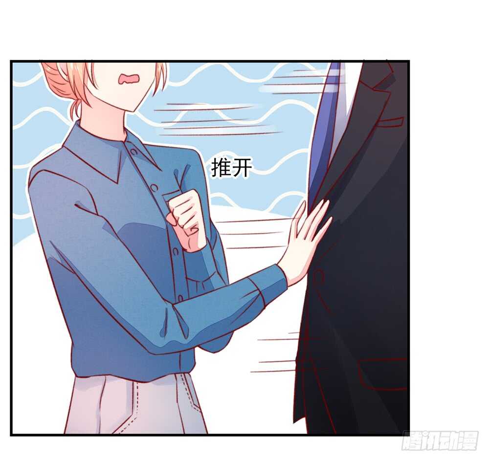 第47话 叫她梦梦的男人(1/2)-第47话