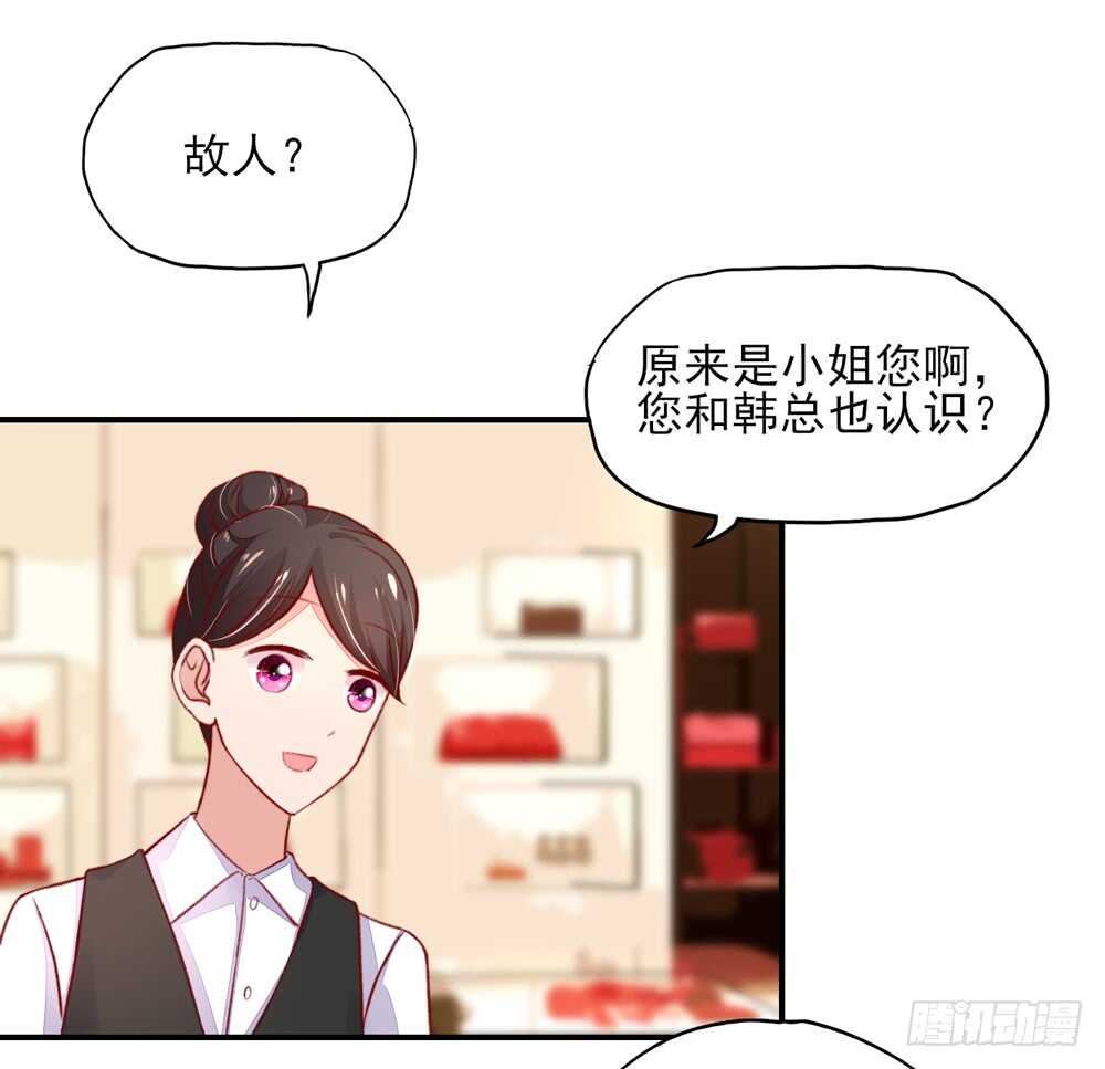 第47话 叫她梦梦的男人(1/2)-第47话
