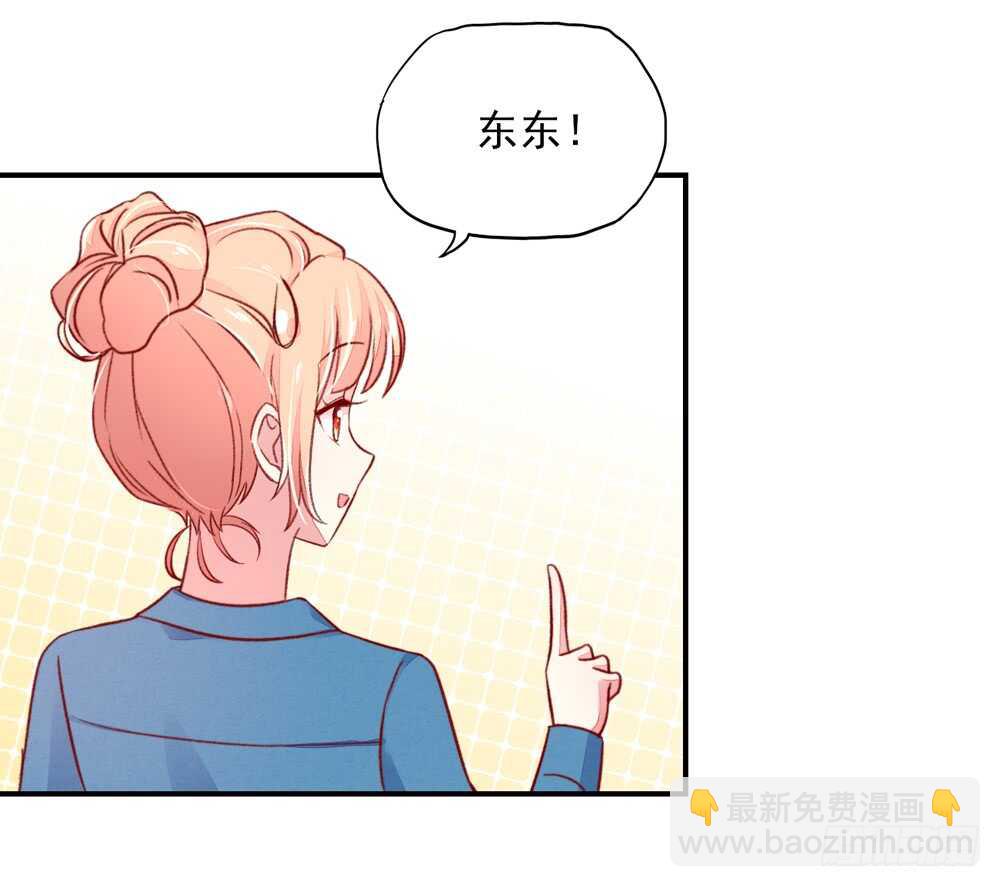 第47话 叫她梦梦的男人(1/2)-第47话