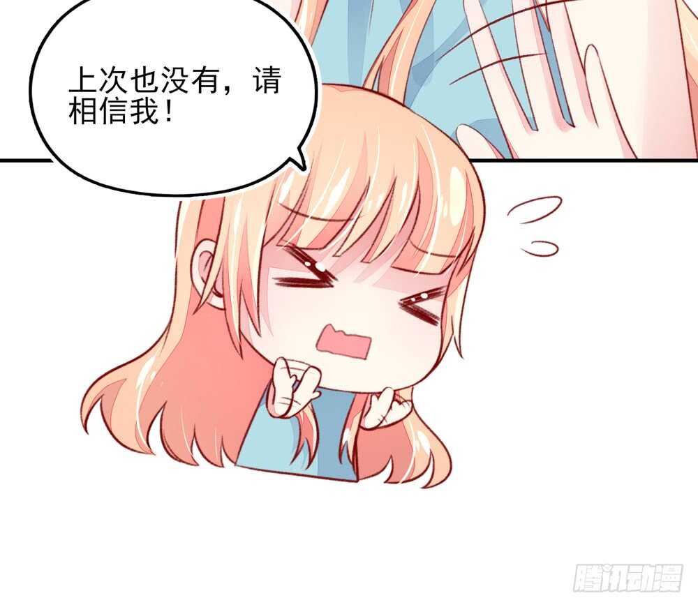 第47话 叫她梦梦的男人(1/2)-第47话