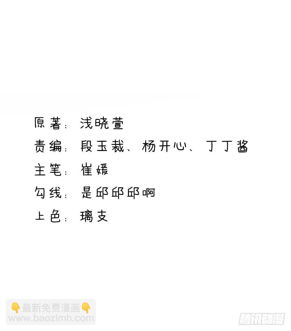 第49话 我爱你，一万年(1/2)-第49话