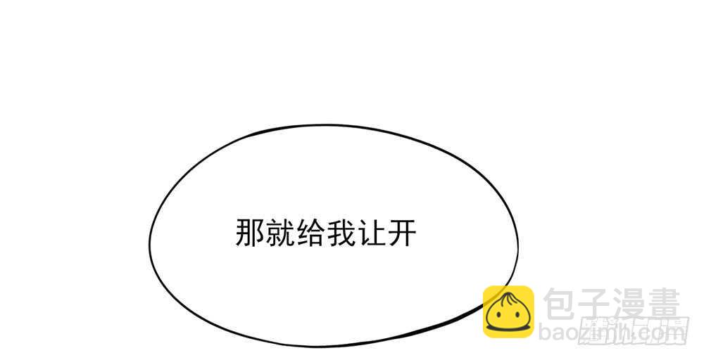 第49话 我爱你，一万年(1/2)-第49话
