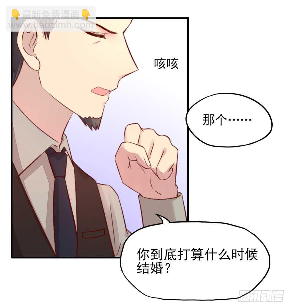 第49话 我爱你，一万年(1/2)-第49话