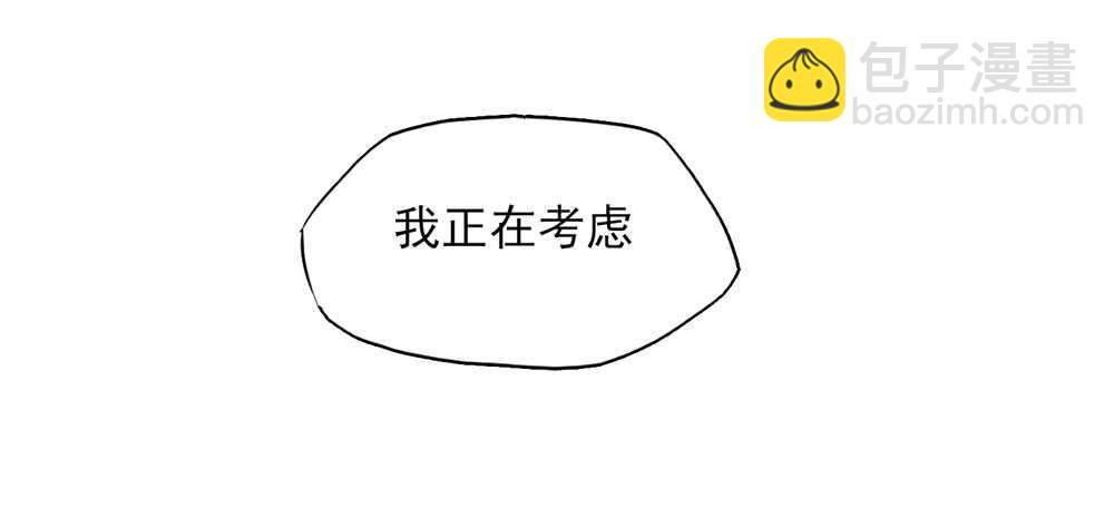 第49话 我爱你，一万年(1/2)-第49话