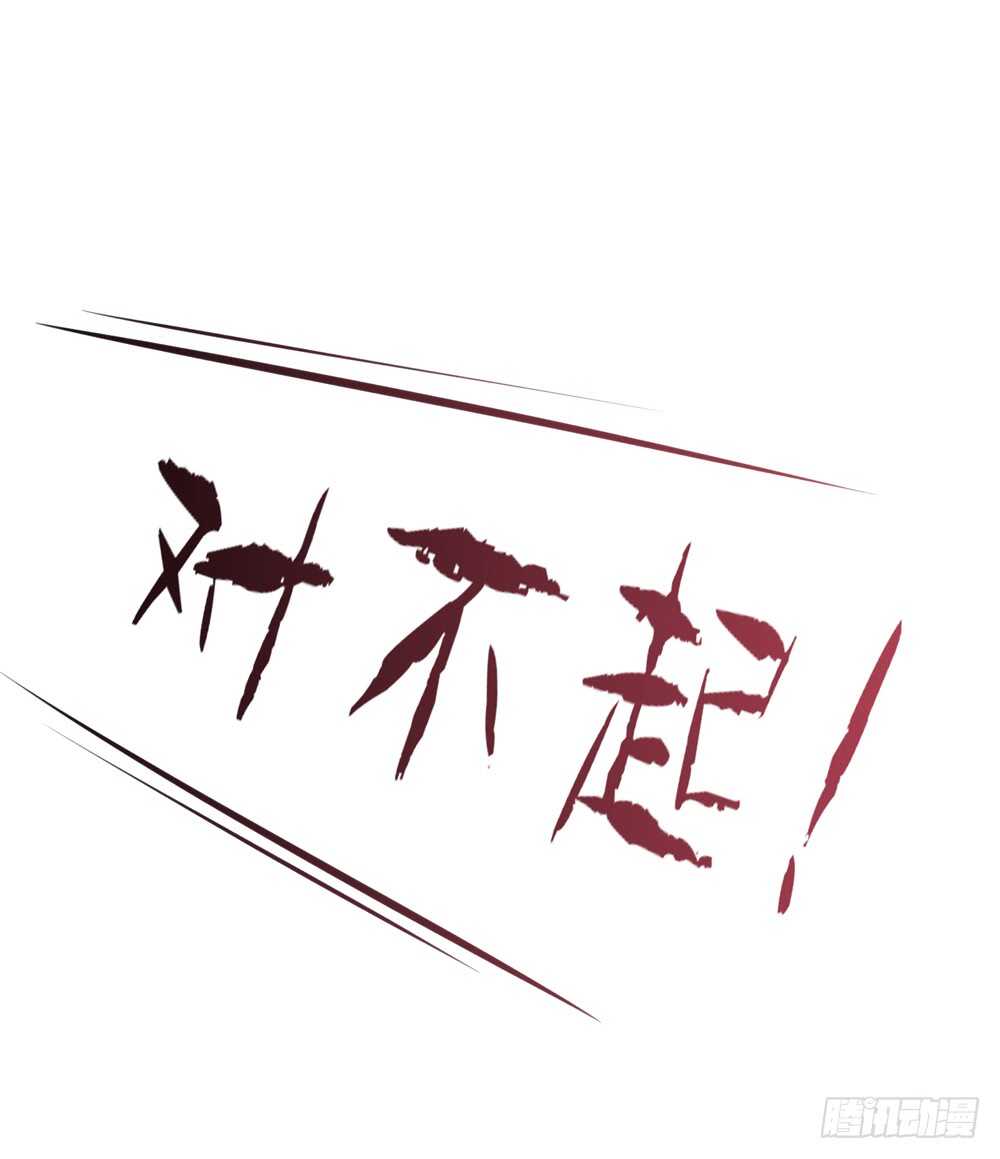 第51话 敌人，不会等你(1/2)-第51话