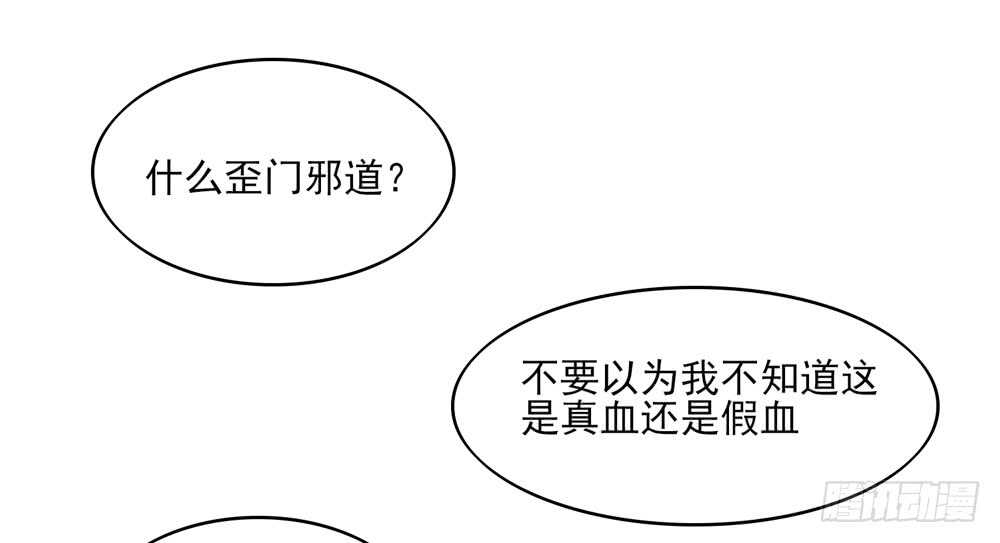 第51话 敌人，不会等你(1/2)-第51话
