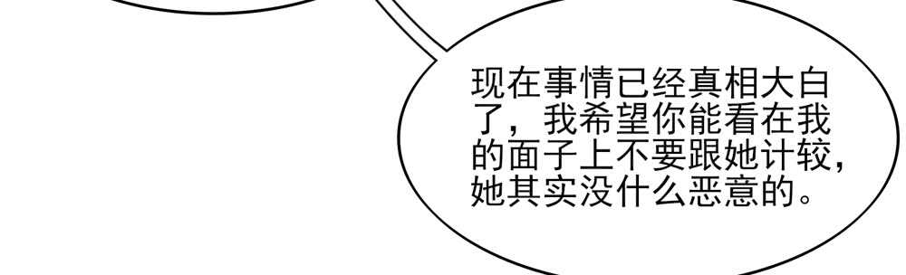 第51话 敌人，不会等你(1/2)-第51话