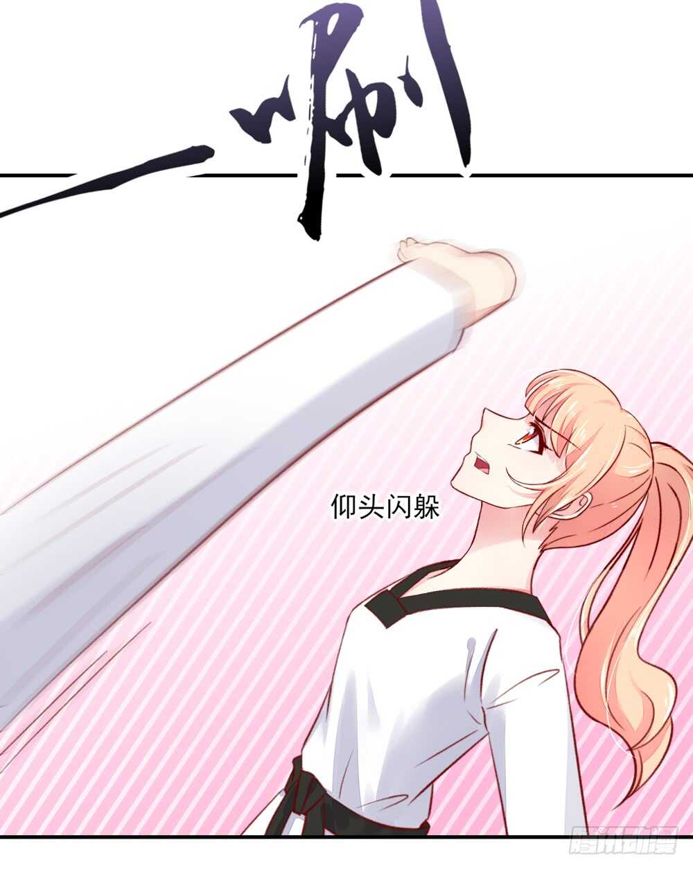 第51话 敌人，不会等你(1/2)-第51话