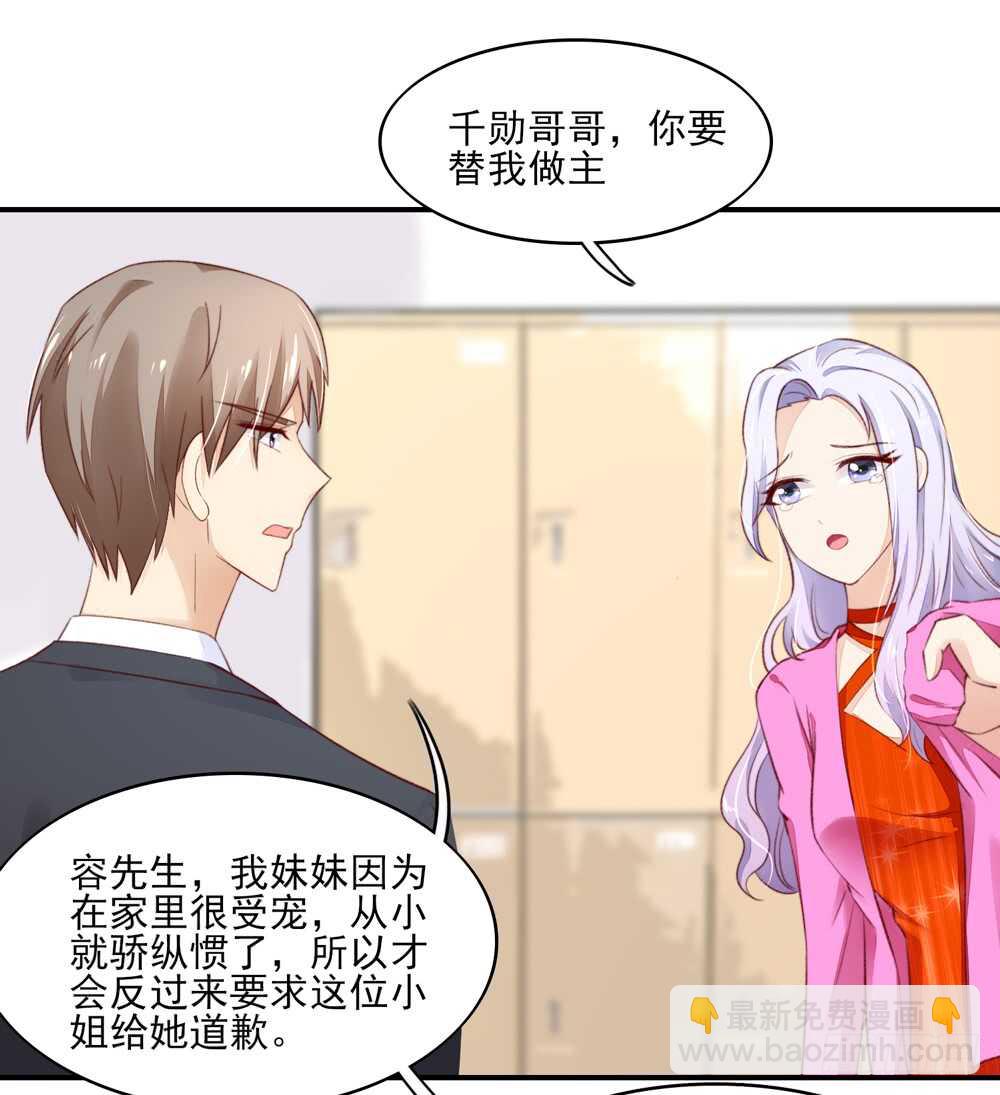 第51话 敌人，不会等你(1/2)-第51话