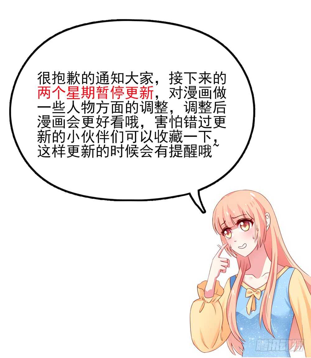 第51话 敌人，不会等你(1/2)-第51话