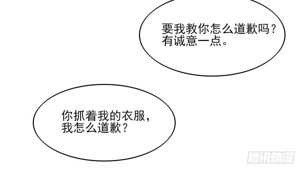 第51话 敌人，不会等你(1/2)-第51话