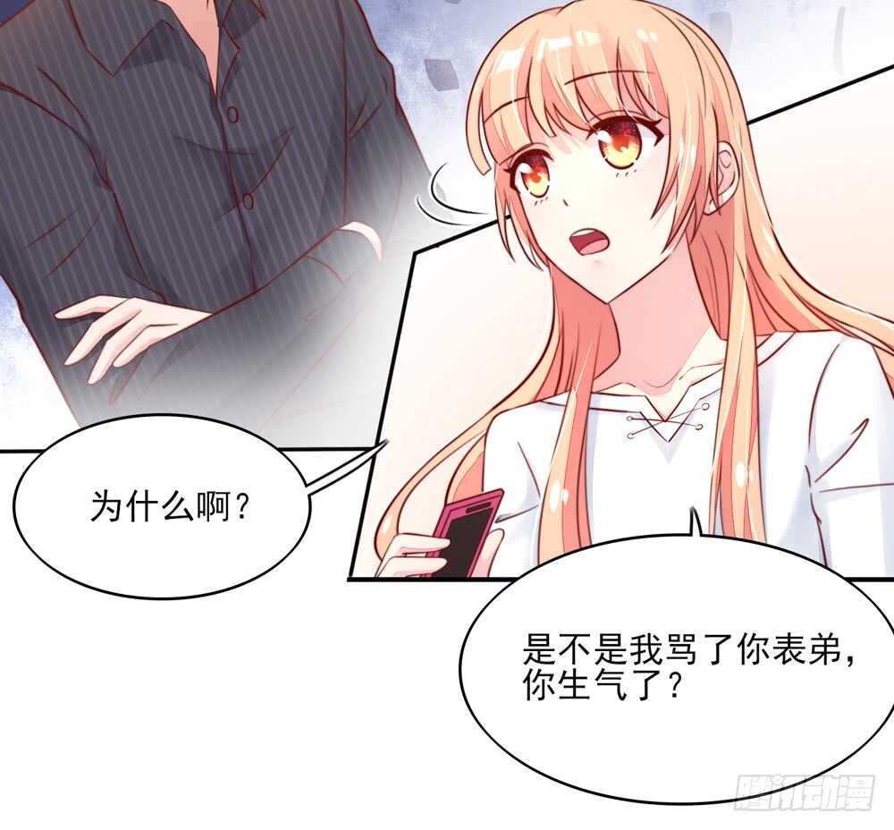 第53话 这是，我咬过的！(1/2)-第53话