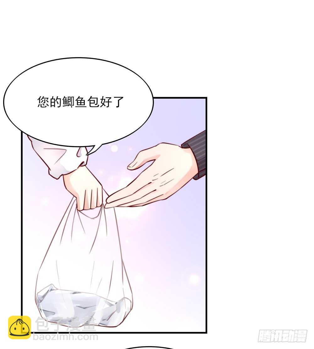 第53话 这是，我咬过的！(1/2)-第53话
